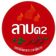 ครัวป้าบี -