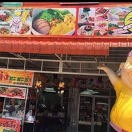 โหน่ง ชะชะช่า บะหมี่เกี๊ยว ยโสธร