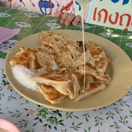 บังดีน