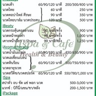 เมนู Dine&Wine @Na Jomtien