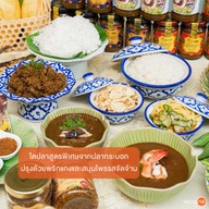 แกงไตปลาป้ามณฑา