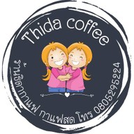 ธิดา กาแฟ