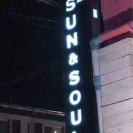 เมนูของร้าน Sun & Soul