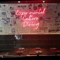 เมนูของร้าน Chim Ramen and Diner พร้อมพงษ์