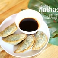 กุ่ยช่ายวันดี