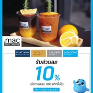 ดอทแมค ไอที คาเฟ่