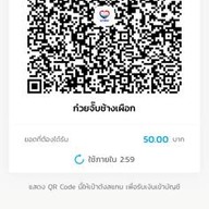 ก๋วยจั๊บช้างเผือก รับทำข้าวกล่อง