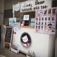 Honey Bear Hokkaido Milk Tea ทาวน์อินทาวน์