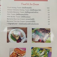 เมนู Comfy Corner In Town