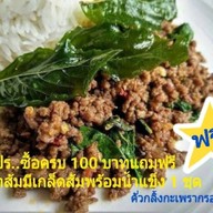 กระเพรา by Pum สนามบินน้ำ สนามบินน้ำ