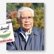 น้ำพริกน้ำผึ้ง