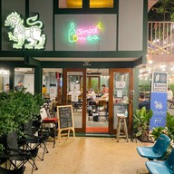 จอมพล หมูกระทะ