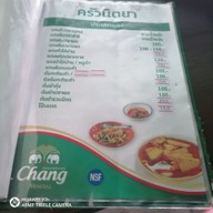เมนู ครัวนิตยา