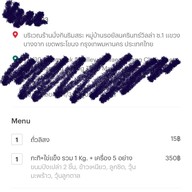 Mahachai Ice Cream Seating Area by the Pool