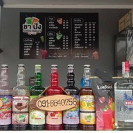 ชา~ปัง (มีสาขาเดียว)