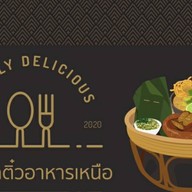 บ้านน้ำเงี้ยว มบ.พฤกษาวิลล์80