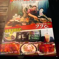 กาโลซู 가 로 수 Cafe' & Bistro