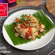 เมนูของร้าน ครัวมาดาม Madam Kitchen By Ava Restaurant สุขุมวิทซอย11