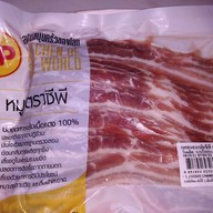 โกโก้ 2 พี่น้อง คาเฟ่+กระเพรา +หมูกรอบ (กาแฟ,ชาตรามือ,ชามะนาว,ชาเย็น,ชาดำเย็น,นมเย็นชมพู,โกโก้,โอวัลติน,น้ำแดง,)& กะเพราป่าพริกแห้ง+พริกสด โกโก้ 2 พี่น้อง