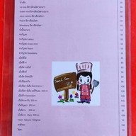 เมนู สเต็กไฟแดง