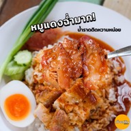 ก๋วยเตี๋ยวเรือเลอรส สาขาจรัญสนิทวงศ์ 13