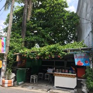 เมนูของร้าน หวานดีน้ำแข็งไส