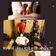 กัญญาภัคร์ มาสสาจ อรุณอมรินทร์