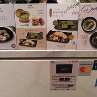 TSUJIRI สยามพารากอน