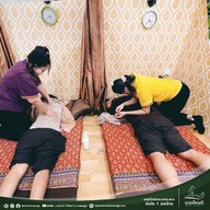 กัญญาภัคร์ มาสสาจ อรุณอมรินทร์