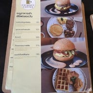 เมนู Chimney Coffee House
