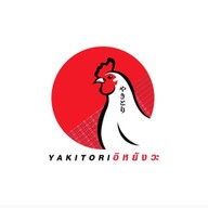 やきとり- Yakitori อิหยังวะ สาขาหอกาญ มข.