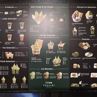 TSUJIRI สยามพารากอน