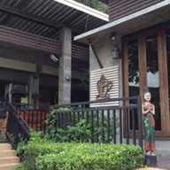 ต้นไทร