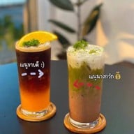 กาแฟราชดำเนิน/คุโมะชา