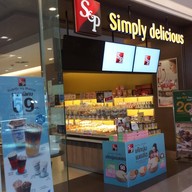 หน้าร้าน S&P Bakery Shop ซีคอน สแควร์ ชั้น 2