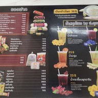 ก๋วยจั๊บญวน by ป.อุบล ปตท.บ้านใหม่-บางขวัญ