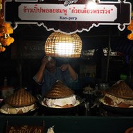 ก๋วยเตี๋ยวพระร่วง(ข้าวเปิ๊บ)