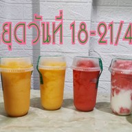โดนปั่น (87/37 หมู่บ้านRubik cube)