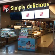 หน้าร้าน S&P Bakery Shop ซีคอน สแควร์ ชั้น 2