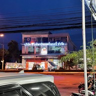 ข้าวต้มอินโดจีน