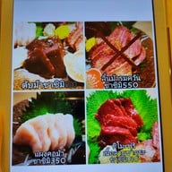 เมนู Kensaku