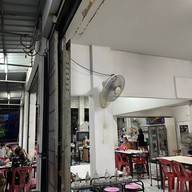 ข้าวต้มอินโดจีน