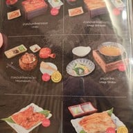 เมนู Kensaku