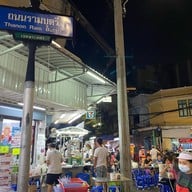 จิว โจ๊กบางลำพู x สุกี้กะทะร้อน บางลำพู