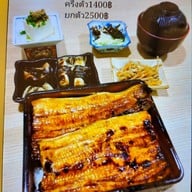 เมนู Kensaku