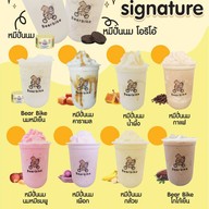 นมน้อง Nom-Nong บุรีรัมย์