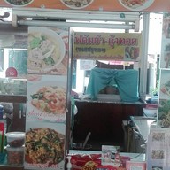 ร้านสมบูรณ์ ข้าวมันกุ้ง
