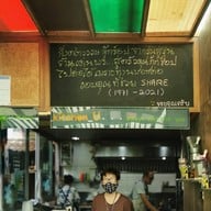 ครัวคุณกุ๊กช็อป