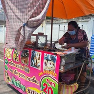 หน้าร้าน ป้าเกียง ขนมเบื้อง