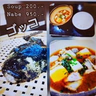 เมนู Kensaku